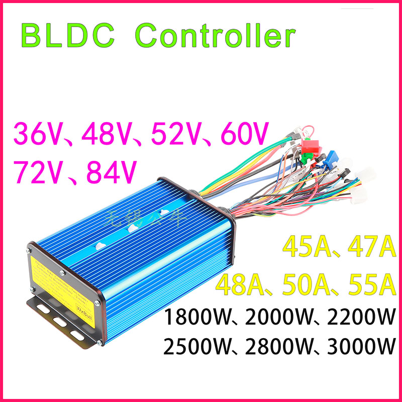 72V 45A Dual Controller - DC Brushless Motor Controller 36V-72V 45A-60A